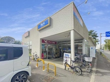 【東京都/清瀬市竹丘】コスモ・ザ・パークス清瀬の森 ビッグ・エー 清瀬竹丘店（現地より約160m）