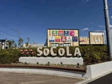 【埼玉県/所沢市大字上安松】セザール第三所沢 SOCOLA所沢（現地より約1,200m）