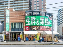 【埼玉県/所沢市東町】ブランズタワー所沢 業務スーパー 所沢ファルマン通り店（現地より約120m）