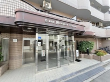 【東京都/清瀬市松山】ライオンズマンション清瀬 エントランス