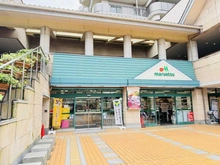 【埼玉県/所沢市寿町】プラウド所沢寿町 マルエツ所沢御幸町店（現地より約170m）：