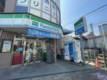【東京都/東村山市栄町】久米川マンション ファミリーマート久米川駅北口店（現地より約500m）
