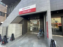 【東京都/東村山市栄町】久米川マンション 三菱UFJ銀行ATMコーナー久米川駅前（現地より約500m）