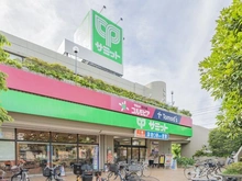 【埼玉県/和光市本町】シーアイハイツ和光 F棟 サミット　シーアイハイツ和光店（現地より約240m）：