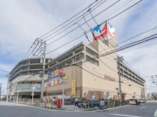 【埼玉県/和光市本町】シーアイハイツ和光 F棟 イトーヨーカドー　和光店（現地より約660m）：