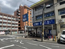 【埼玉県/所沢市けやき台】ヴィルヌーブ新所沢 ビッグ・エー新所沢店（現地より約570m）