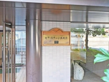 【埼玉県/所沢市小手指台】モア・ステージ西所沢 マンション表札