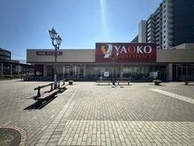【埼玉県/坂戸市関間】ライオンズガーデン若葉 ヤオコー　若葉駅西口店（現地より約800m）