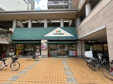 【埼玉県/所沢市元町】コスモ所沢グランステージ マルエツ　所沢御幸町店（現地より約350m）