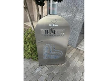 【埼玉県/所沢市若狭】ザ・ステイツ所沢アルカディアン マンション表札