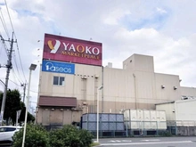 【埼玉県/所沢市東所沢】シャリエ東所沢 ヤオコー 東所沢店（現地より約300m）