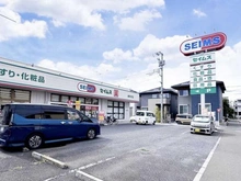 【埼玉県/所沢市東所沢】シャリエ東所沢 ドラッグセイムス 東所沢店（現地より約450m）