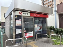 【埼玉県/所沢市小手指町】ヴィルセゾン小手指 A棟 三菱UFJ銀行　所沢支店　小手指駅前出張所（現地より約385m）：