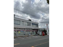 【埼玉県/朝霞市泉水】ダイアパレス朝霞台III  新座郵便局（現地より約930m）