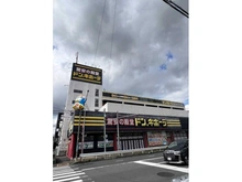 【埼玉県/朝霞市泉水】ダイアパレス朝霞台III ドン・キホーテ新座野火止店（現地より約1,150m）