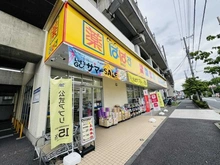 【東京都/北区浮間】リノア北赤羽 どらっぐぱぱす浮間店（現地より約390m）：
