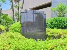 【埼玉県/朝霞市膝折町】コスモシティ朝霞台 マンション表札