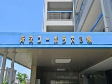 【埼玉県/所沢市大字北秋津】所沢コーポラスB棟 マンション表札