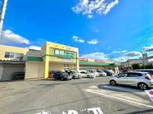 【埼玉県/さいたま市大宮区寿能町】ローヤルシティ大宮公園 業務スーパーTAKENOKO大宮堀の内店（現地より約1,200m）