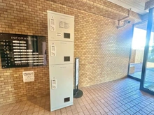 【埼玉県/所沢市東所沢和田】ライオンズマンション東所沢第二 宅配BOX