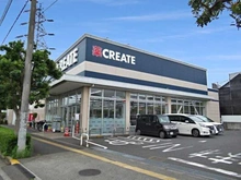 【東京都/東久留米市柳窪】ロイヤルステージ小平 クリエイトS・D東久留米柳窪店（現地より約260m）