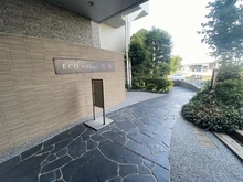 【埼玉県/和光市新倉】エコヴィレッジ和光 外観:エコヴィレッジ和光