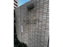 【東京都/葛飾区亀有】グレーシアタワー亀有 