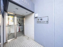 【東京都/中野区本町】藤和中野坂上コープ 