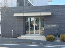 【神奈川県/大和市福田】ライオンズ大和セントマークス 