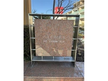 【東京都/杉並区高井戸東】グローリオ浜田山デュオ マンションプレート