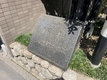 【京都府/京都市中京区室町通姉小路下る】藤和三条室町ホームズ マンション表札