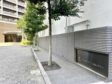 【埼玉県/さいたま市浦和区仲町】ザ・パークハウス浦和タワー マンション表札
