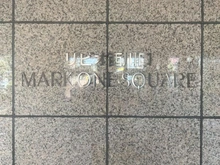 【埼玉県/川口市西川口】リビオ西川口マークスワンスクエア マンション表札