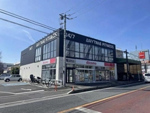 【埼玉県/和光市丸山台】アーベイン和光アーバンコート エニタイムフィットネス和光店（現地より約100m）：