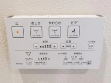 【埼玉県/さいたま市浦和区上木崎】イトーピア与野ステーションコート 温水洗浄便座操作パネル