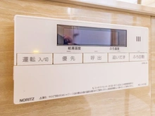 【埼玉県/さいたま市浦和区上木崎】イトーピア与野ステーションコート 給湯器パネル