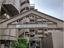 【埼玉県/さいたま市緑区東浦和】サンライフ東浦和 外観