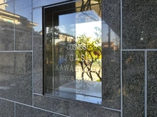 【埼玉県/川口市戸塚東】コスモ東川口リバーステージ マンション表札