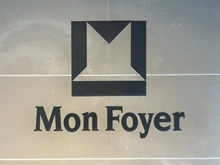 【埼玉県/川口市西川口】モンファイエ西川口 マンション表札