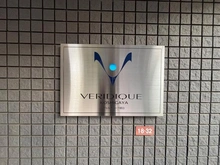 【埼玉県/越谷市瓦曽根】ヴェルディーク越谷 マンション表札