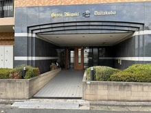 【埼玉県/さいたま市南区太田窪】グリーンミユキ太田窪 アプローチ