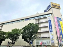 【埼玉県/さいたま市浦和区常盤】セレナハイム常盤公園 伊勢丹　浦和店（現地より約750m）