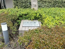 【埼玉県/さいたま市南区文蔵】浦和南パーク・ホームズ マンション表札