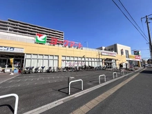 【埼玉県/戸田市川岸】ルイシャトレ戸田公園プロッシモ ヨークマート下前店（現地より約230m）