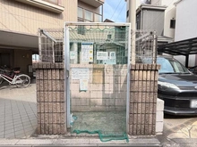 【埼玉県/さいたま市南区大谷場】コスモ南浦和ヒルズ 共用部：ゴミ置き場