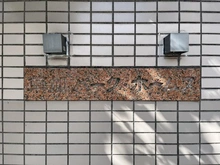 【埼玉県/草加市氷川町】草加パーク・ホームズ マンション表札