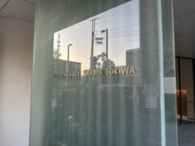 【埼玉県/さいたま市浦和区常盤】ローレルコート浦和常盤 マンション表札