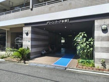 【埼玉県/草加市谷塚】グリーンパーク谷塚II エントランス
