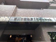 【埼玉県/川口市並木】西川口並木第3サニーコート マンション表札