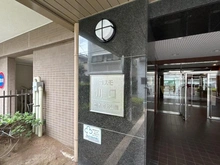 【埼玉県/川口市並木】コスモ川口並木町北公園 マンション表札